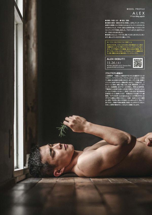 Badi-December-2016